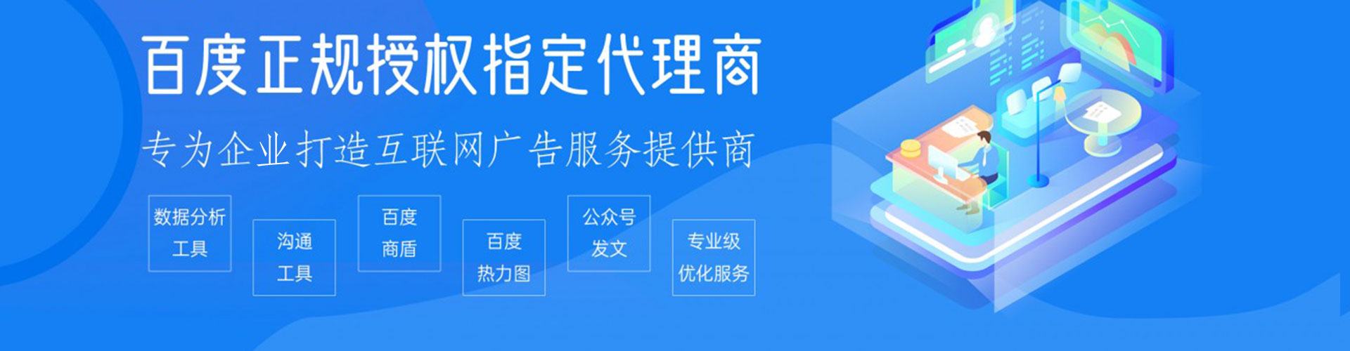 尧都信息流竞价