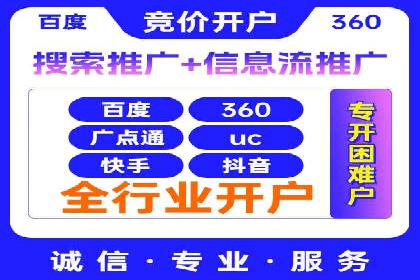 百度SEM竞价案例：精准定位目标客户