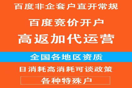 信息流开户全流程解析，助力广告主快速上手