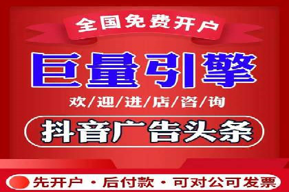 信息流开户实操案例：一看就懂